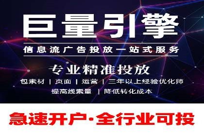 百度广告竞价案例：精准投放，实现广告效果最大化